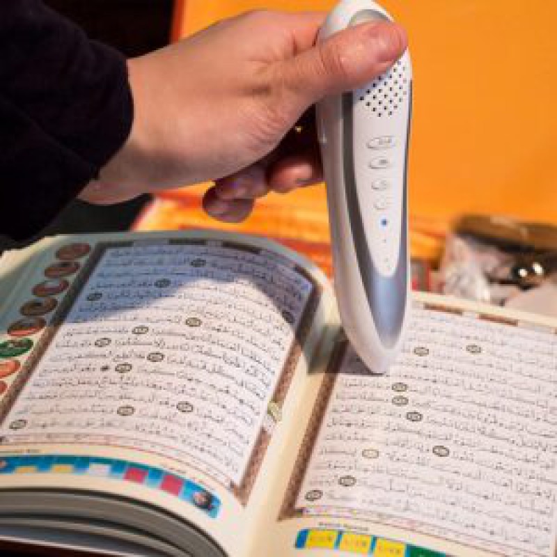 Quranic Pen