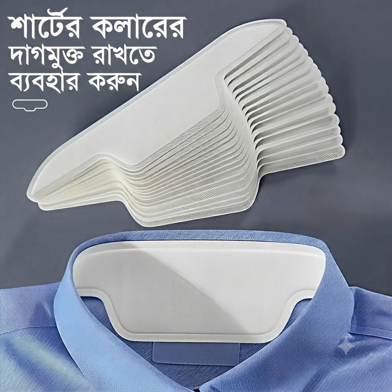 Neck Collar Sweat Pad Bent