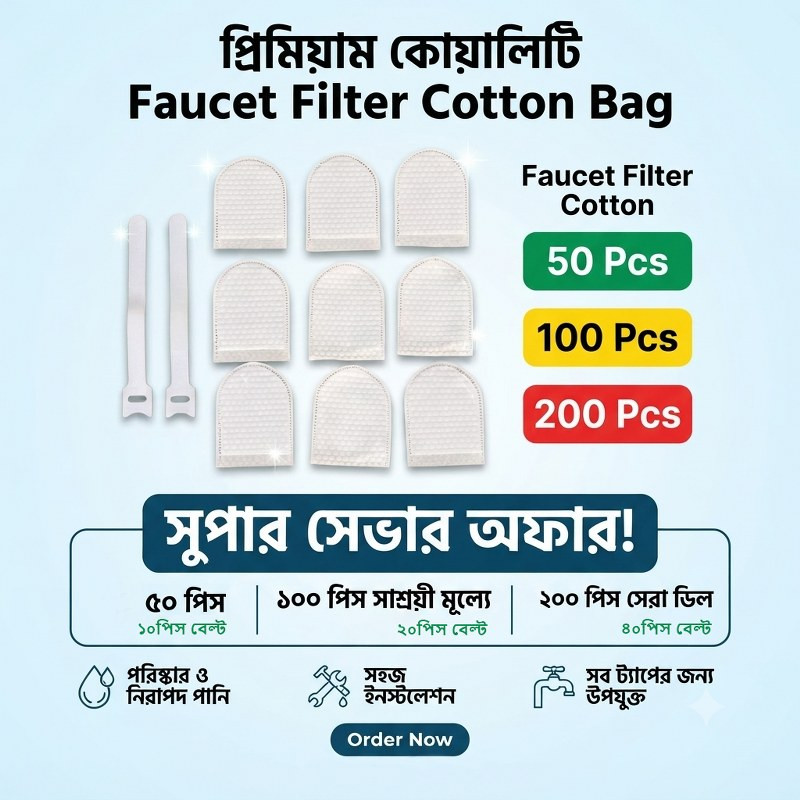 Faucet Filter Cotton Bag