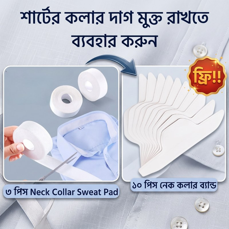 Neck Collar Sweat Pad Combo